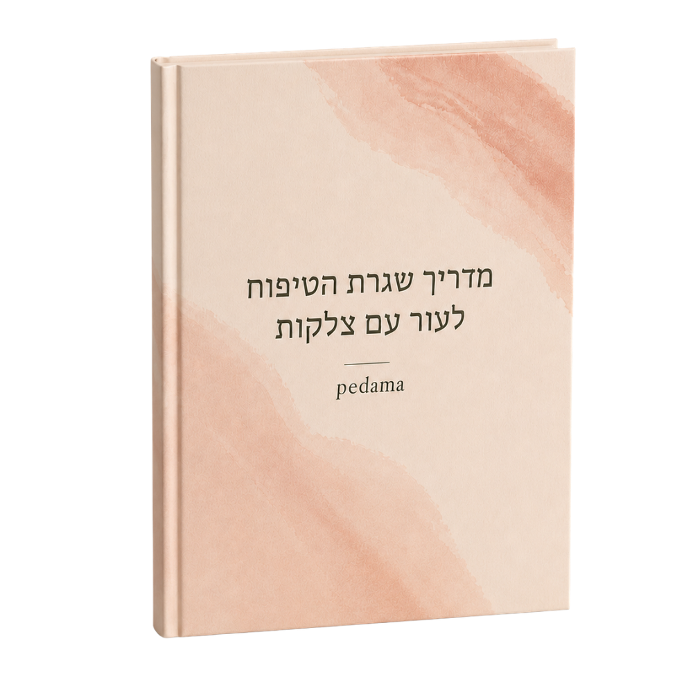 המדריך המלא לטשטוש צלקות אקנה