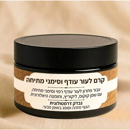 קרם לעור עודף וסימני מתיחה של פדמה