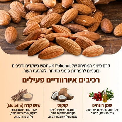 קרם לעור עודף וסימני מתיחה של פדמה