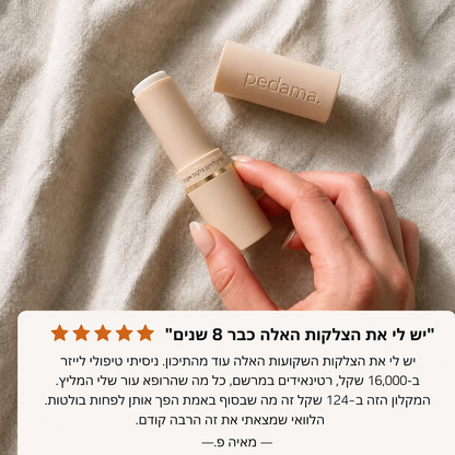 Pedama Stick - סיליקון רפואי שמעלים צלקות אקנה