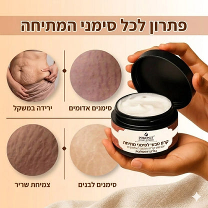 קרם לעור עודף וסימני מתיחה של פדמה